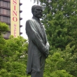 Estatua de Antonio Dvo��k en su parque