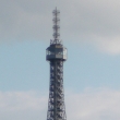 Mirador de Pet��n